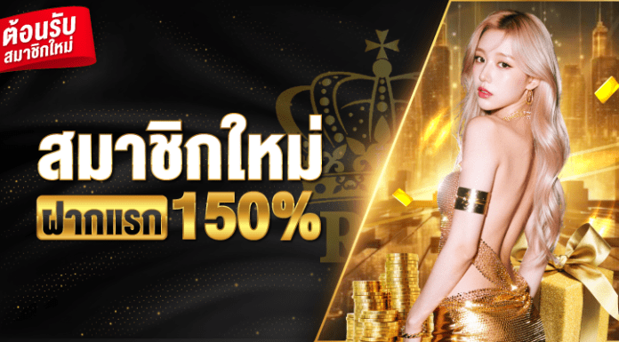 r39 เครดิตฟรี