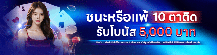 dk7casino เครดิตฟรี