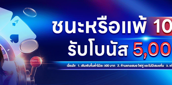 dk7casino เครดิตฟรี