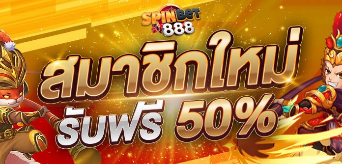 spinbet888