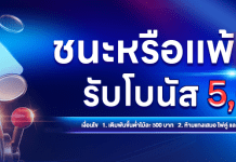 dk7casino เครดิตฟรี