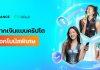 fun88 • เครดิตฟรี สมาชิกใหม่รับ 150% แนะนำเพื่อนรับ 120