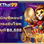 okthai992