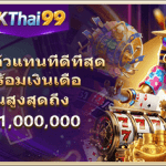 okthai995